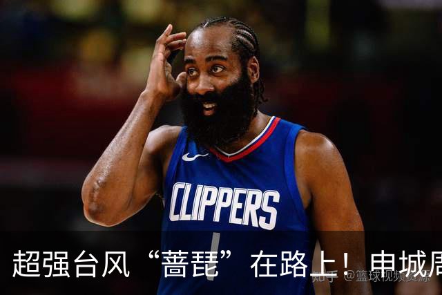 超强台风“蔷琵”在路上！申城周三最低15℃